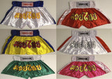 MUAY KICKBOXING "THAI BOXING" SHORTS TBS-WHITE w/ RED STRIPES