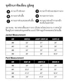 FAIRTEX BRAZILIAN JIU JITSU GI -WHITE and BLUE COLORS