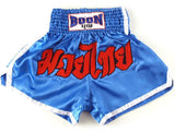 Boon Sport "CLASSIC TRIM" Muay Thai Shorts