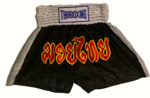 Muay "THAI BOXING" Brand Shorts - Black & White w/ Yellow