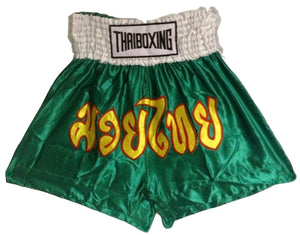 MUAY "THAI BOXING" Brand Shorts - Green & White Color