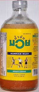 Namman Muay Thai Boxing Liniment Oil - 450cc/ml (LARGEST BOTTLE) - BL2