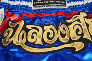 TOP KING MUAY THAI KICKBOXING SHORTS -TKTBS-080